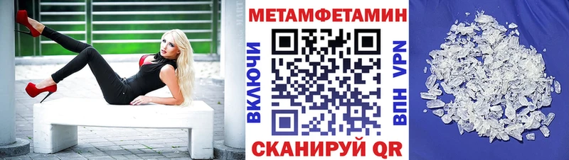АМФ VHQ  Грязи 