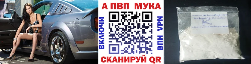 А ПВП кристаллы  Грязи 