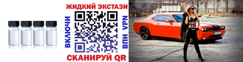 наркота  Грязи  БУТИРАТ Butirat 