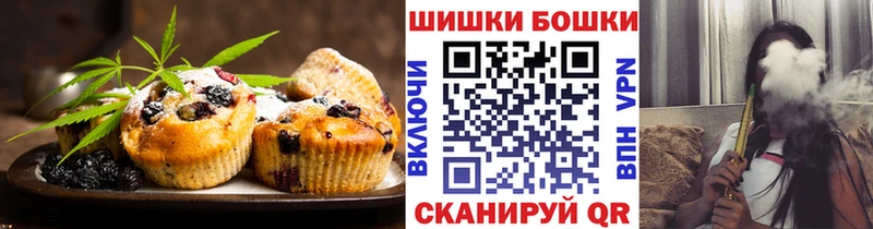 маркетплейс наркотические препараты  Грязи  Печенье с ТГК марихуана 