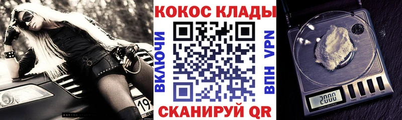 COCAIN Перу  Грязи 