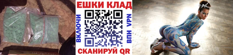 Ecstasy VHQ  гидра   Грязи  купить  сайты 