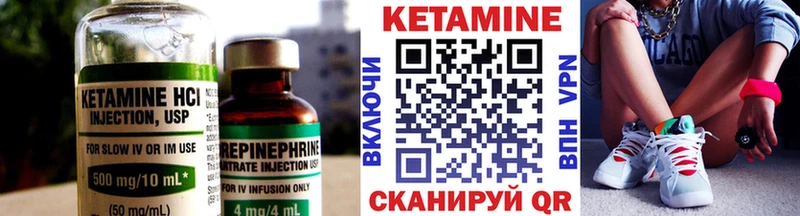 КЕТАМИН ketamine  кракен маркетплейс  Грязи 