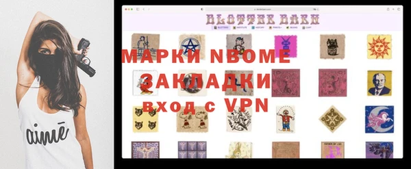 марихуана Алексеевка