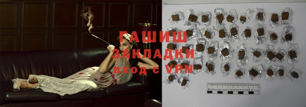 марихуана Алексеевка