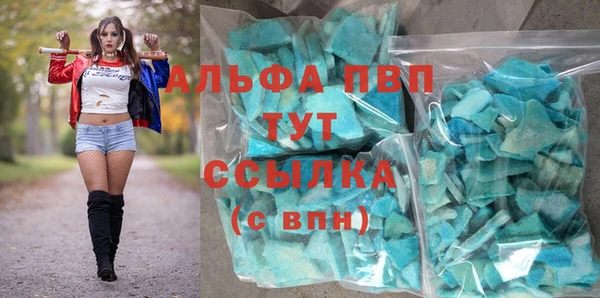 марки nbome Абинск