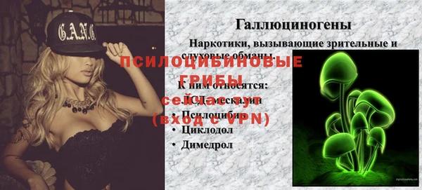 марихуана Алексеевка