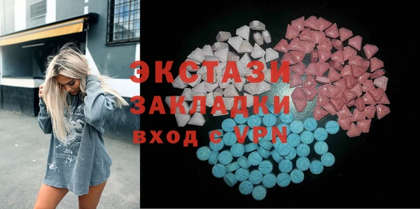 мефедрон мука Алзамай