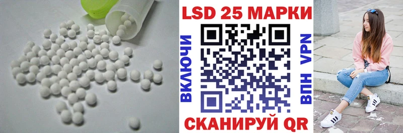 магазин    Грязи  LSD-25 экстази ecstasy 