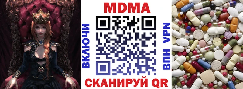 дарнет шоп  нарко площадка состав  MDMA crystal  Грязи 