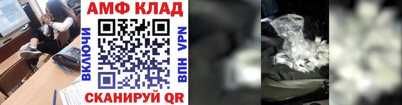 МЕТАМФЕТАМИН пудра  Грязи 