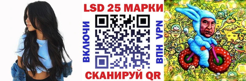 ссылка на мегу маркетплейс  Грязи  Марки 25I-NBOMe 1,8мг  наркошоп 