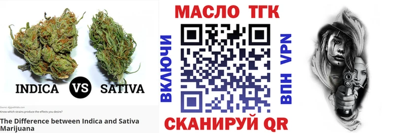 даркнет сайт  Грязи  omg ССЫЛКА  ТГК вейп 
